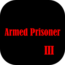 ��װ����3(Armed Prisoner 3)