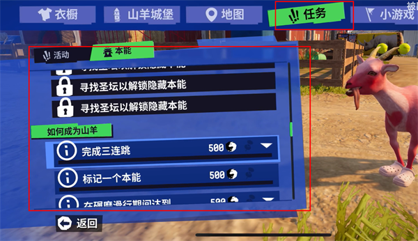 ģ��ɽ��3��������Ϸ�淨6