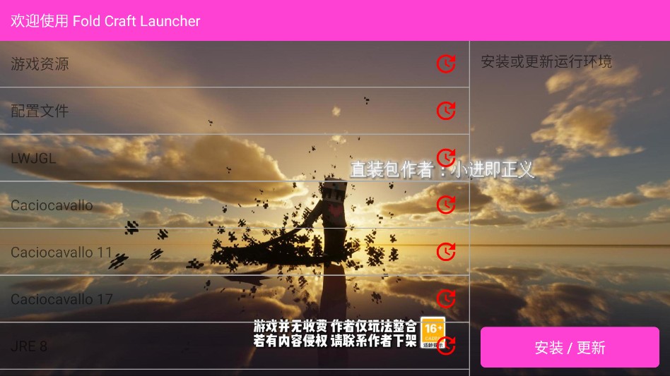 �ҵ���������ս����Ϸ�淨4