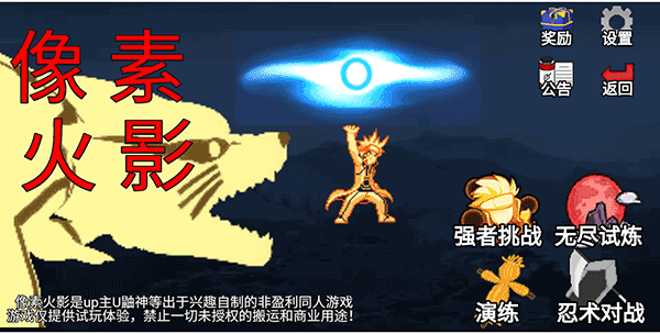 ���ػ�Ӱ���հ���Ϸ�淨2