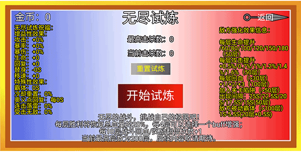 ���ػ�Ӱ���հ���Ϸ�淨3