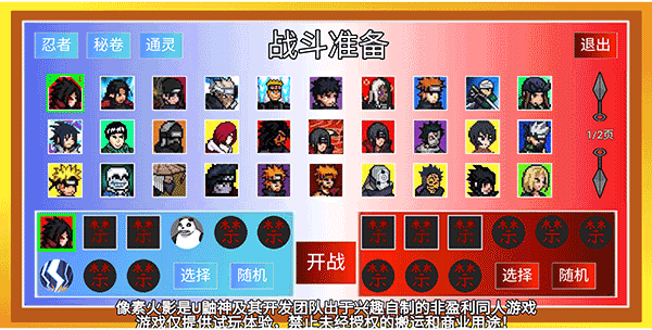 ���ػ�Ӱ���հ���Ϸ�淨4