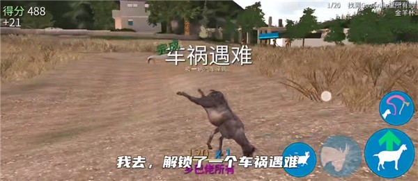 ģ��ɽ��߼�����Ϸ�淨6