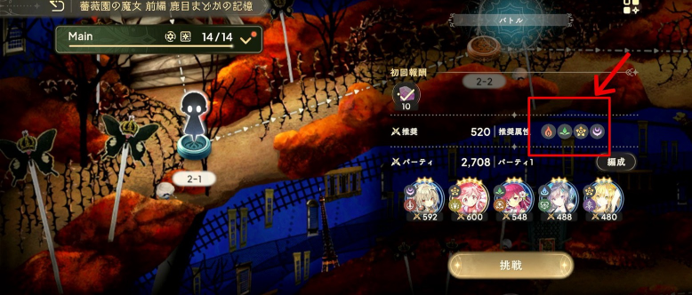 ħ����ŮСԲMagia Exedra�շ�