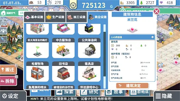 �ն��ĺ��׶��мƻ�