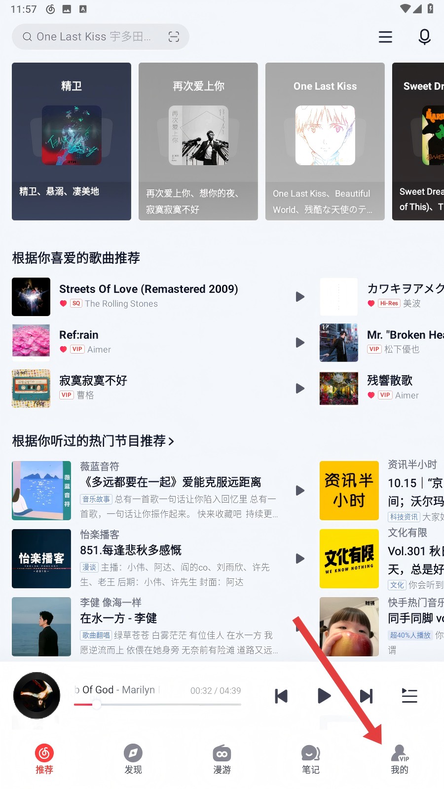 ���������־����appʹ�÷�ʽ-1