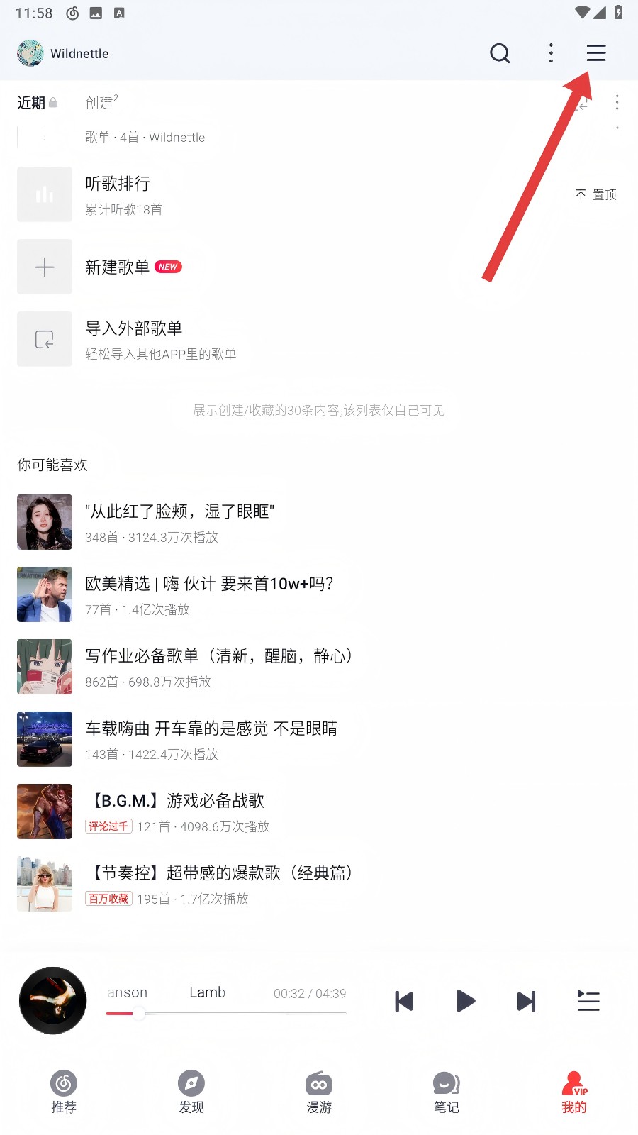 ���������־����appʹ�÷�ʽ-2