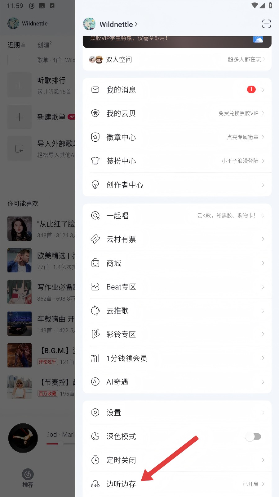 ���������־����appʹ�÷�ʽ-3