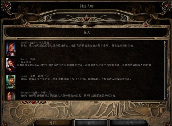 ����֮��2��ǿ����Ϸ�淨4