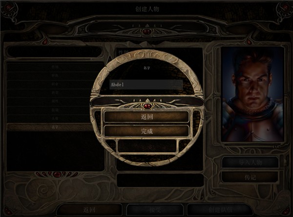 ����֮��2��ǿ����Ϸ�淨6