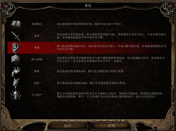 ����֮��2��ǿ����Ϸ�淨7