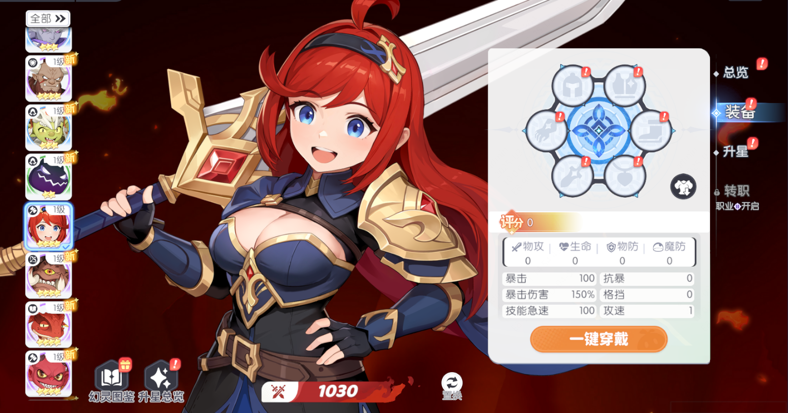 �������˹ٷ���Ϸװ��ϵͳ����1