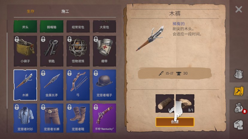 ľ������ɳĮ������Ϸ����10