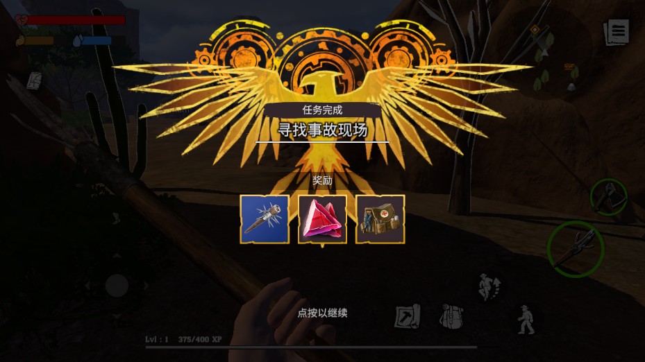 ľ������ɳĮ������Ϸ����11