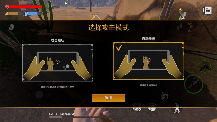 ľ������ɳĮ������Ϸ����12