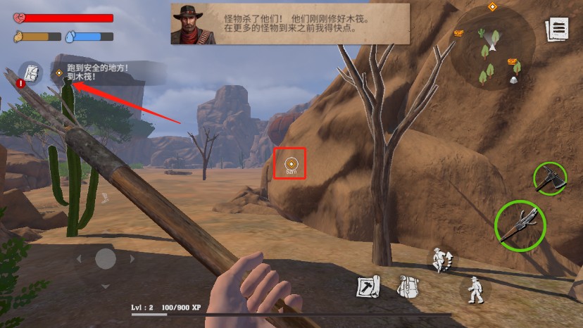 ľ������ɳĮ������Ϸ����13