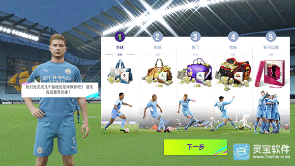 ��������Ϸ�淨3