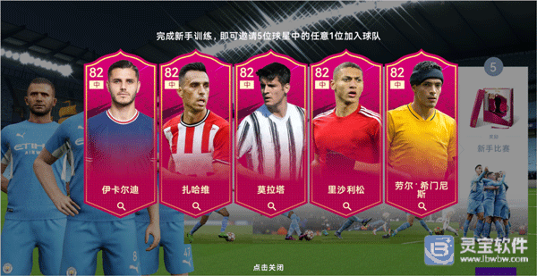 ��������Ϸ�׳䵳��봹���1