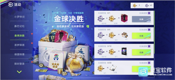 ��������Ϸ�׳䵳��봹���5