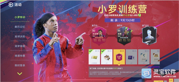 ��������Ϸ�׳䵳��봹���6