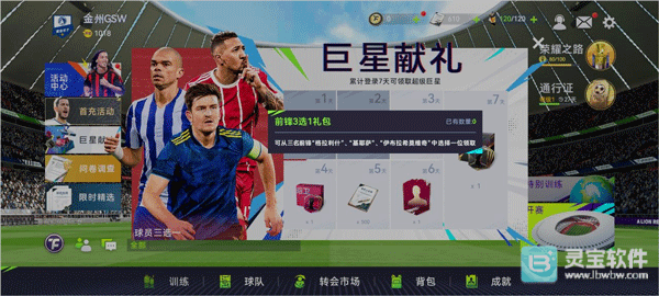 ��������Ϸ�׳䵳��봹���1