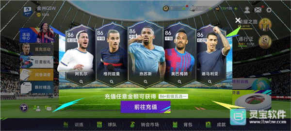 ��������Ϸ�׳䵳��봹���3