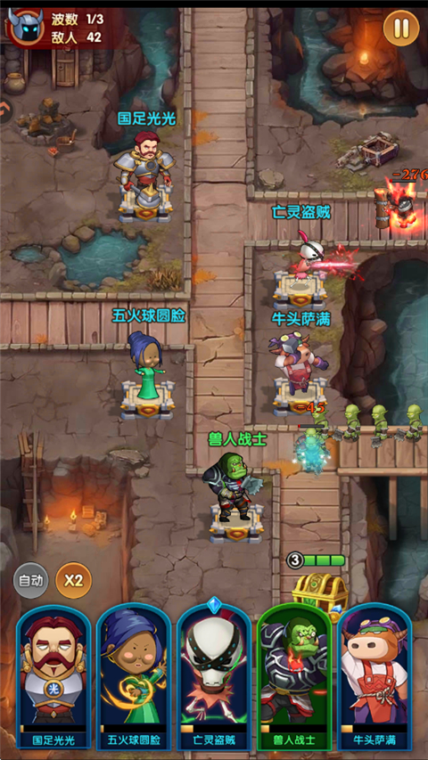 �ҽ�MT�ڴ�����ս��Ϸ�淨3