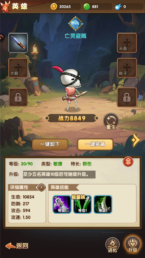 �ҽ�MT�ڴ�����ս��Ϸ�淨6