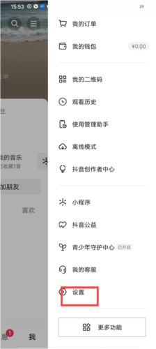 TikTok��ο��ƽ���ͼ5