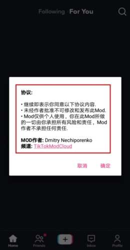 TikTok��ο��ƽ���ͼ1