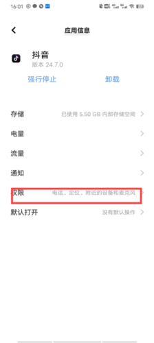 TikTok��ο��ƽ���ͼ9