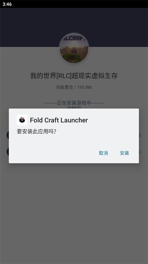 �ҵ����糬��ʵx����������Ϸ�淨1