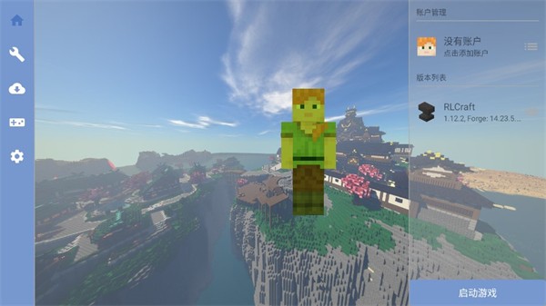 �ҵ����糬��ʵx����������Ϸ�淨2