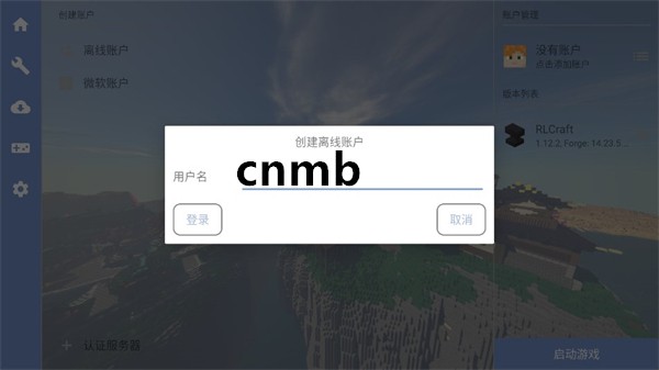 �ҵ����糬��ʵx����������Ϸ�淨3