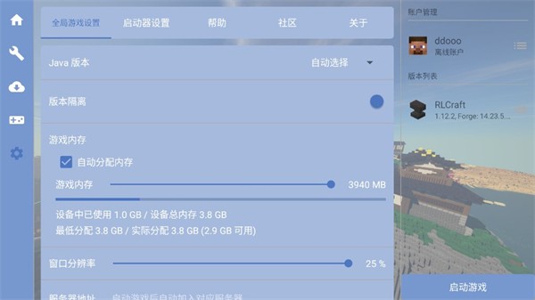 �ҵ����糬��ʵx����������Ϸ�淨4