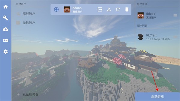 �ҵ����糬��ʵx����������Ϸ�淨5