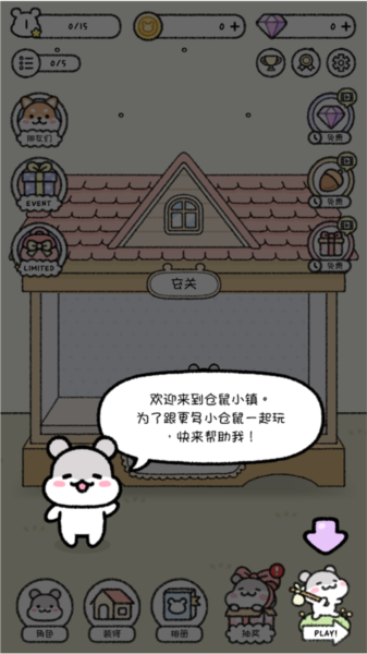 ����С�����°汾2