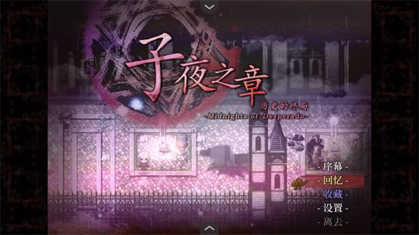 ��Ϸ������ͼ1