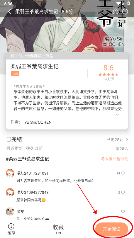 ��Ȥ����