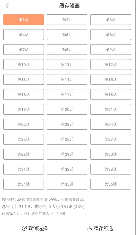 ��Ȥ����