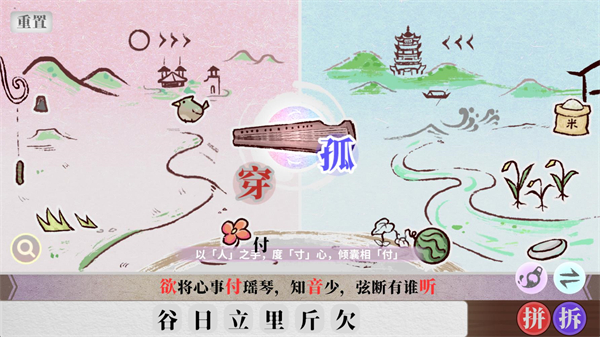 �����˼�