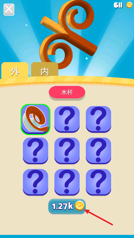 ��ľ������