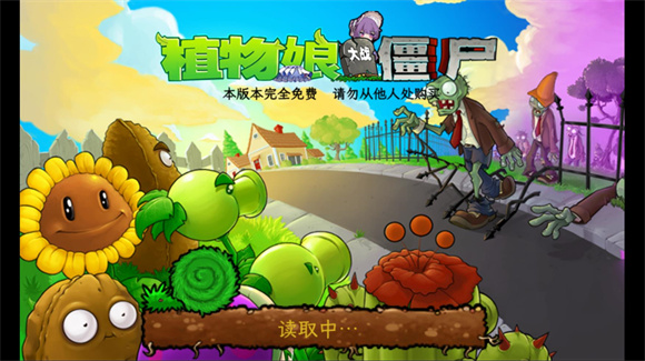 ֲ�����ս��ʬ�ֻ���