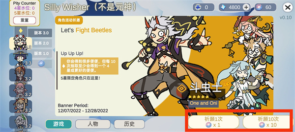 ����ԭ����Ϸ��ͼ12