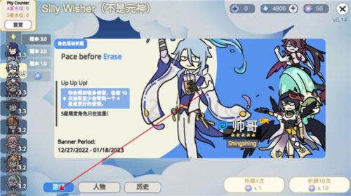 ����ԭ����Ϸ��ͼ7