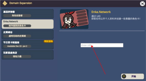 ����ԭ����Ϸ��ͼ10