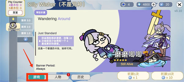 ����ԭ����Ϸ��ͼ17