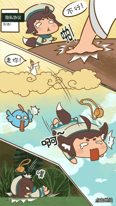 ��ʿ�����ð��