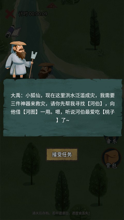 ��ʿ�����ð��