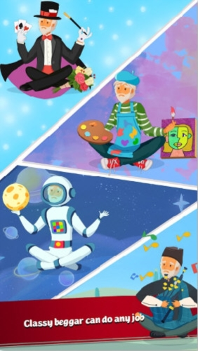 无家可归的生活